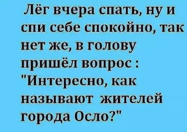 Прикольные надписи для поднятия настроения