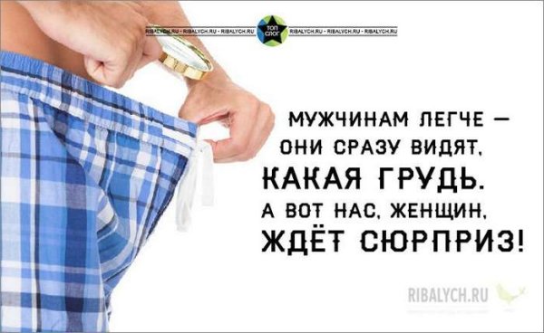 Картинки мужчине для поднятия настроения