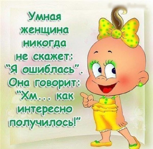 Смешные стишки для поднятия настроения