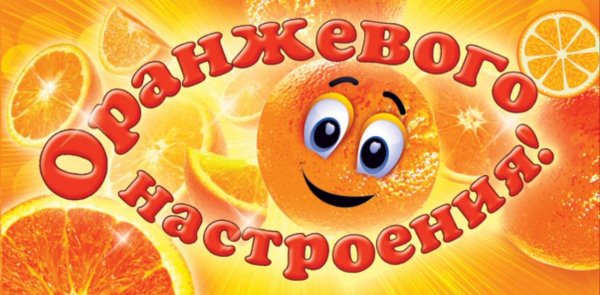 Физалис мандарин