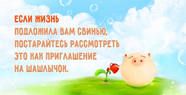 День рождения смайлика 19 сентября
