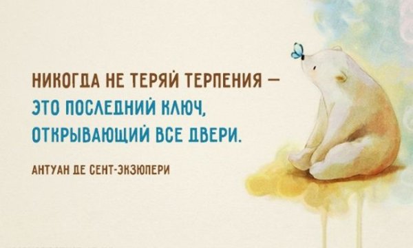 Поддерживающие высказывания