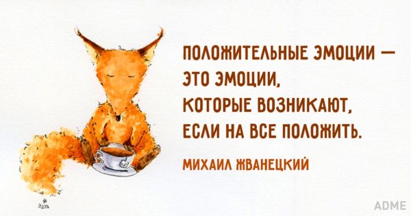 Прикольные словаподдержк