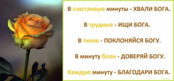 Слова поддержки в трудную минуту своими словами