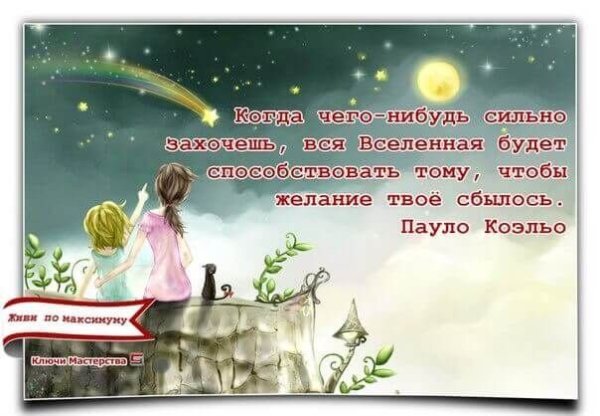 Стихи для поддержки человека