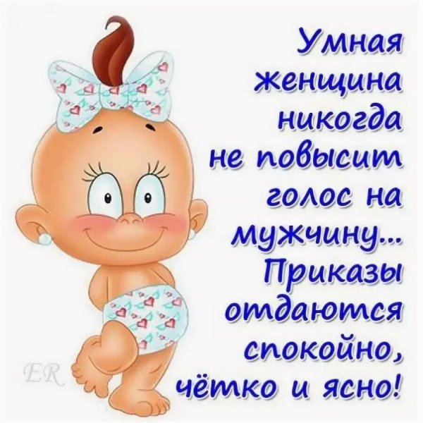 Позитивного настроения