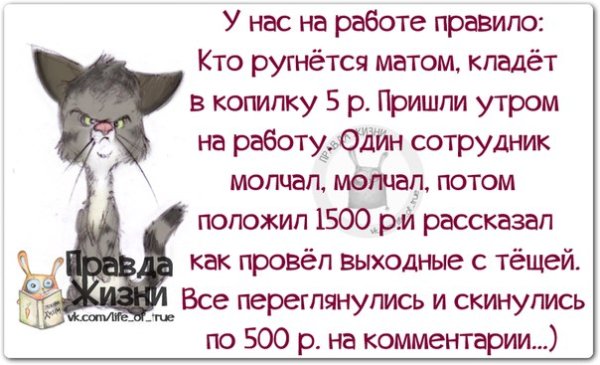 Прикольные стишки для поднятия настроения