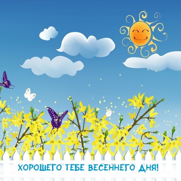 Весенний баннер в детский сад