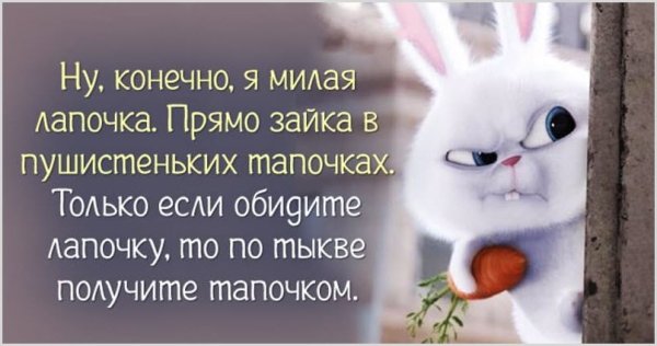 Статусы про настроение