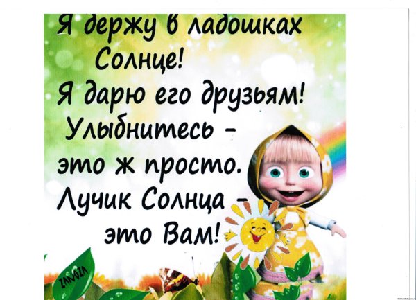 Статусы про настроение прикольные