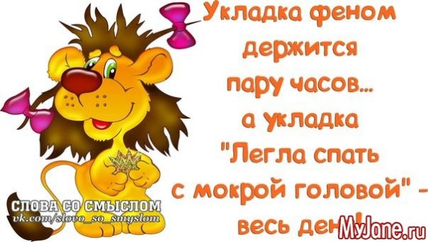 Открытки Веселые и добрые со смыслом