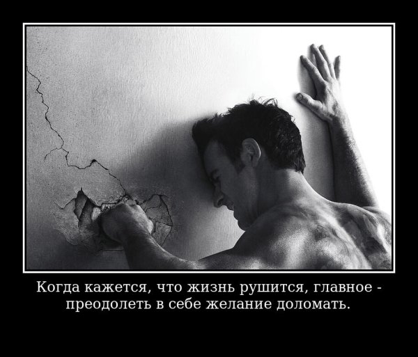 Цитаты про плохое настроение