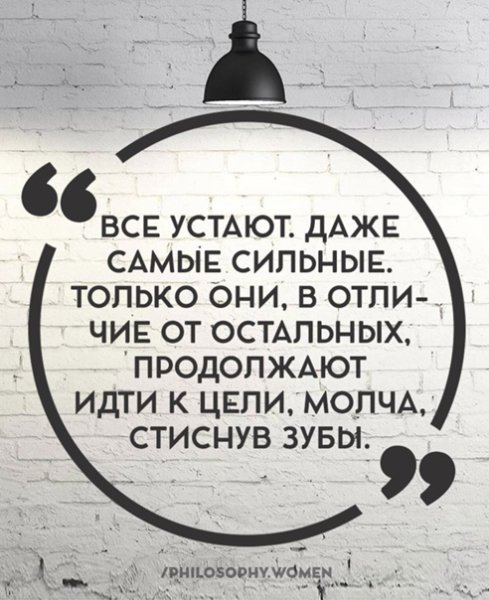 Нет настроения цитаты