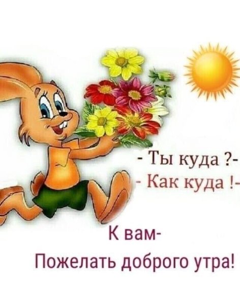 Позитивные открытки на каждый день