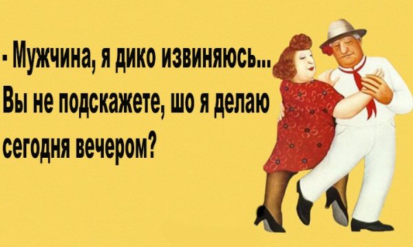 Прикольные открытки для мужа для поднятия настроения