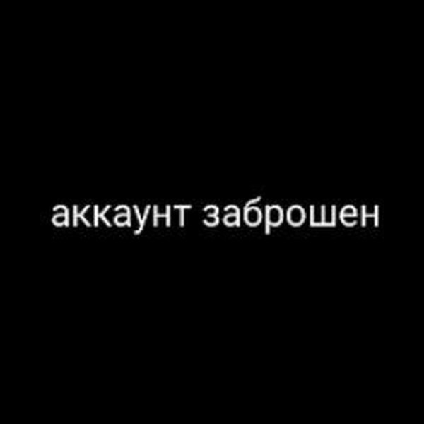 Настроение полный ноль