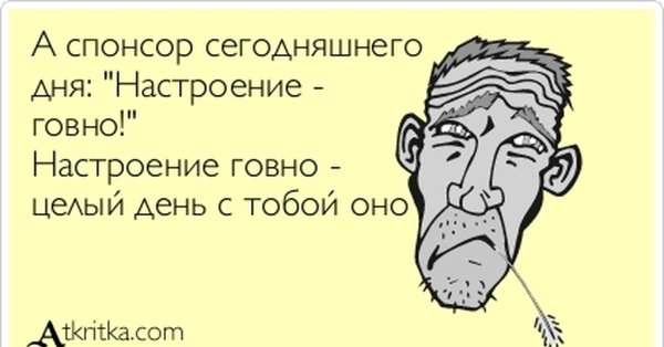 Открытка бросай пить