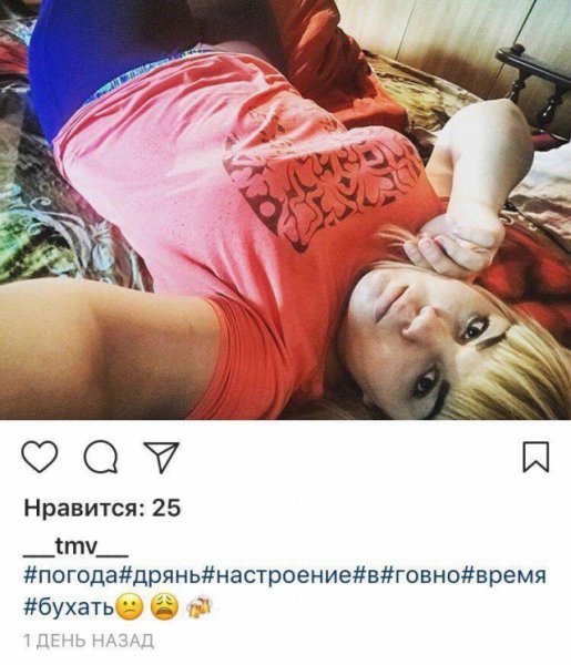 Когда настроение говно
