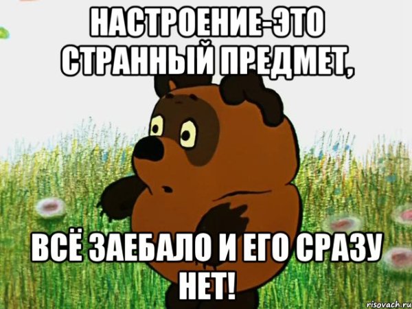 Странный предмет вроде бы есть а вроде и нет