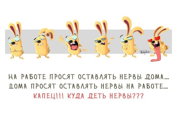 Веселые рисунки для поднятия настроения