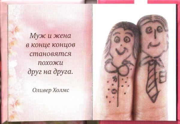 Открытки любимому