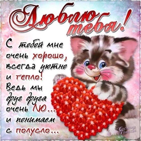 Красивые открытки для девушки
