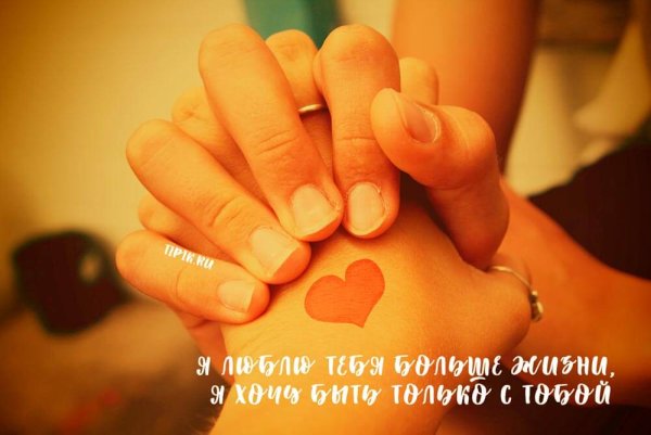 Картинки люблю