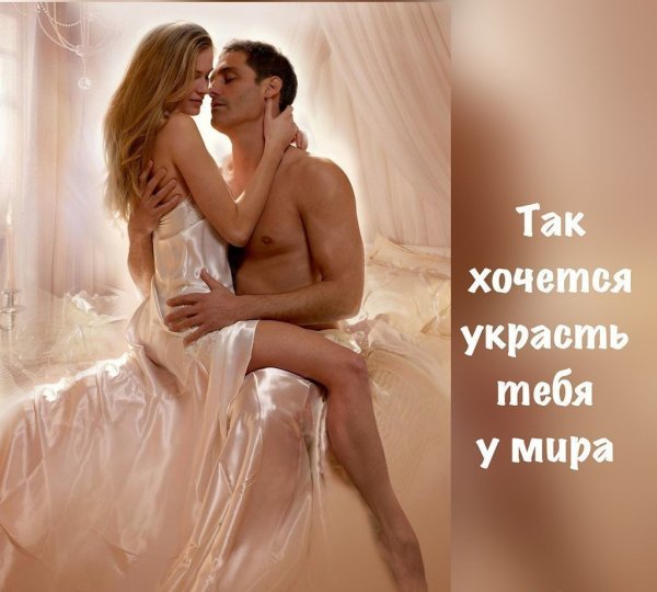 Веселые картинки для мужа
