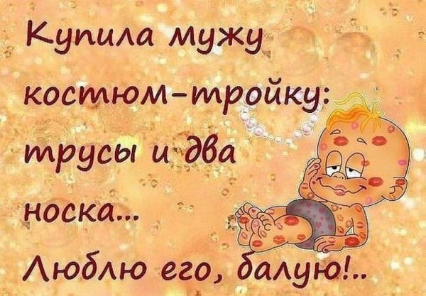 Открытки для любимого