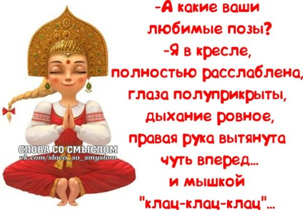 Афоризмы для поднятия настроения