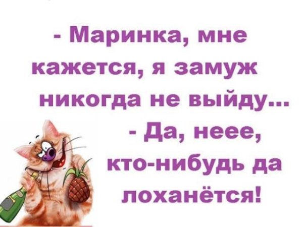 Смешные позитивные статусы