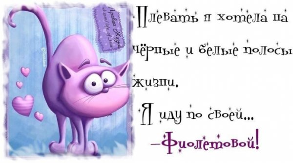 Фразы про настроение