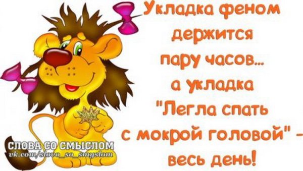 Открытки Веселые и добрые со смыслом