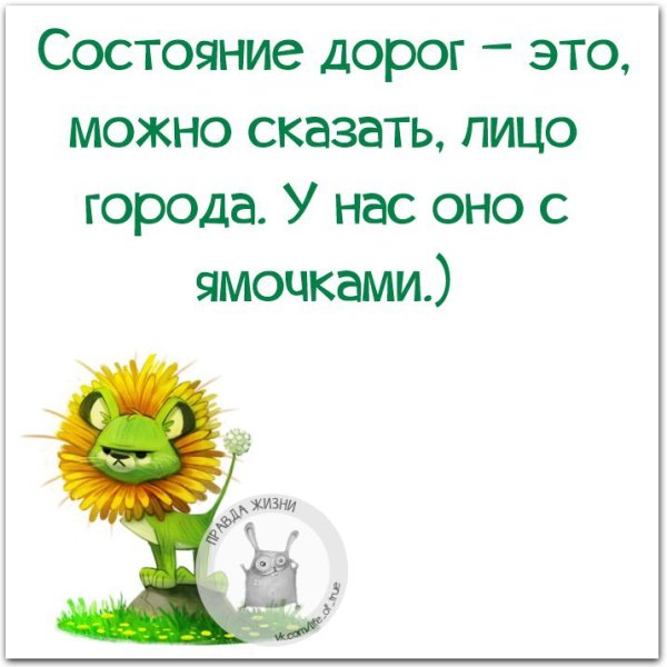 Весёлые высказывания для поднятия настроения в картинках