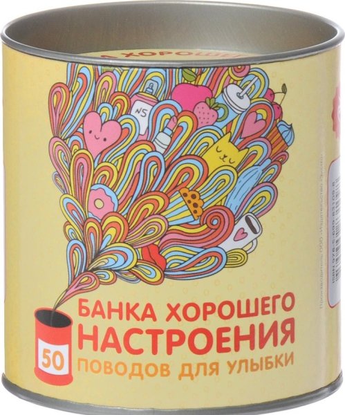 Баночка настроения