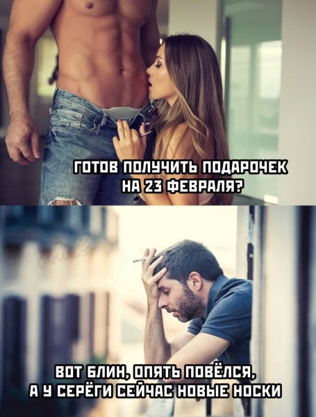 Приколы парню для поднятия настроения