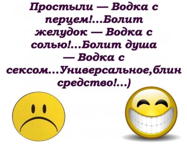 Прикольные стихи для поднятия настроения