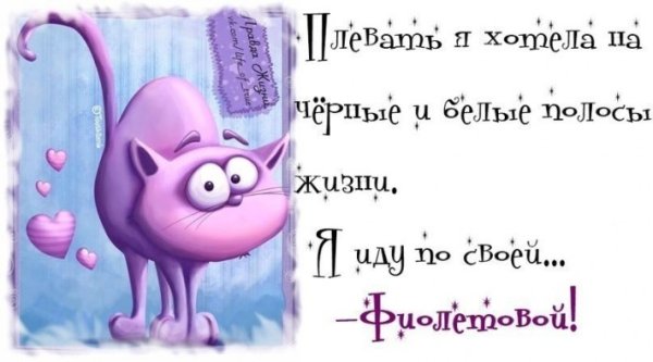 Фразы про настроение