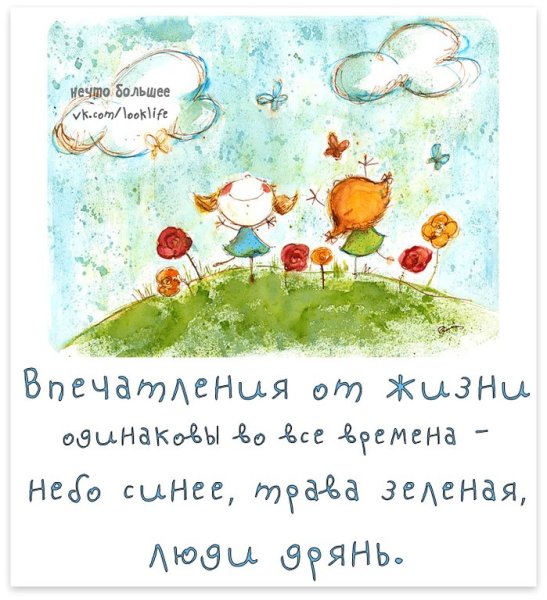 Позитивные фразы в картинках