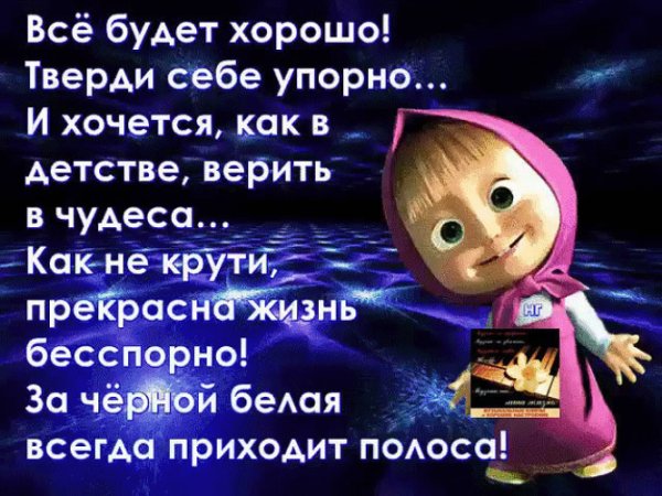 Не вешай нос картинки прикольные