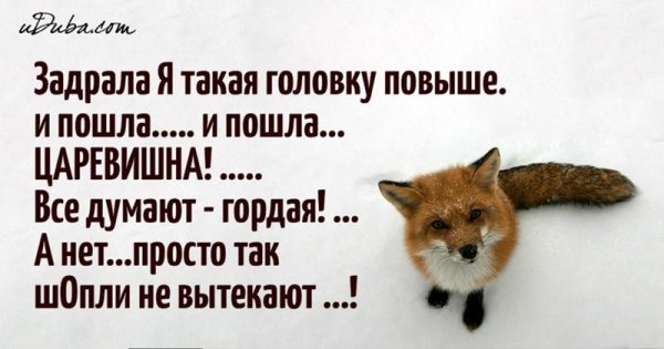 Открытки не хандрить