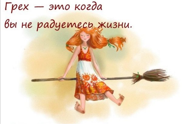 Веселая рыжая девочка