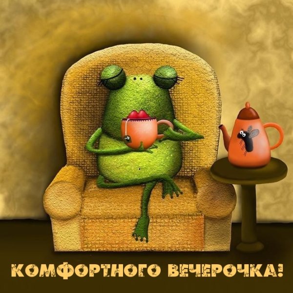 Открытки поднимающие настроение Веселые и с юмором