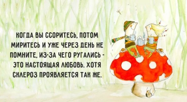 Пусть счастье постучится в дом