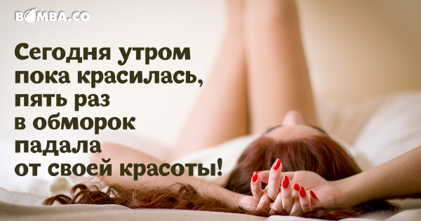 Поднять настроение жене картинки