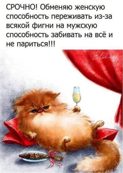 Позитивные открытки для поднятия настроения