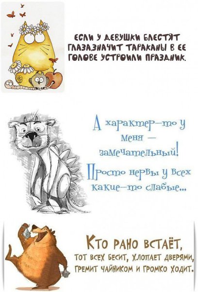 Позитивные открытки для поднятия настроения со смыслом