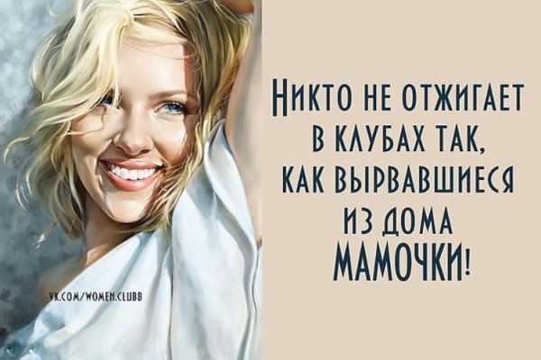 Высказывания для женщин для настроения