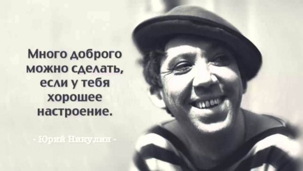 Никулин Юрий смех