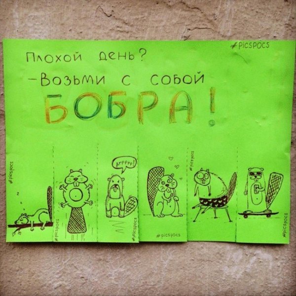 Позитивные рисунки для поднятия настроения